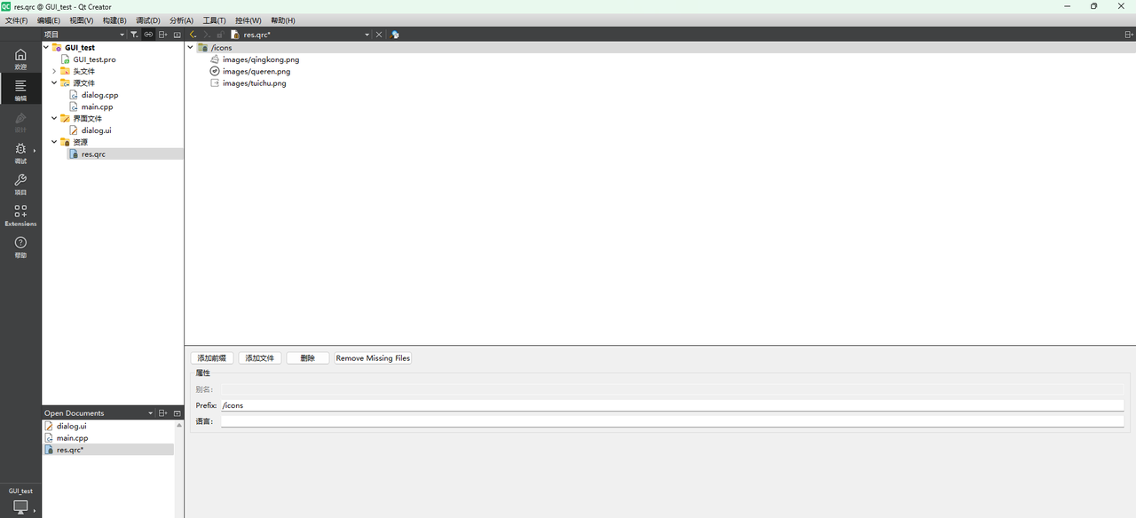 图片[2] - 第4章可视化UI设计 - 宋马