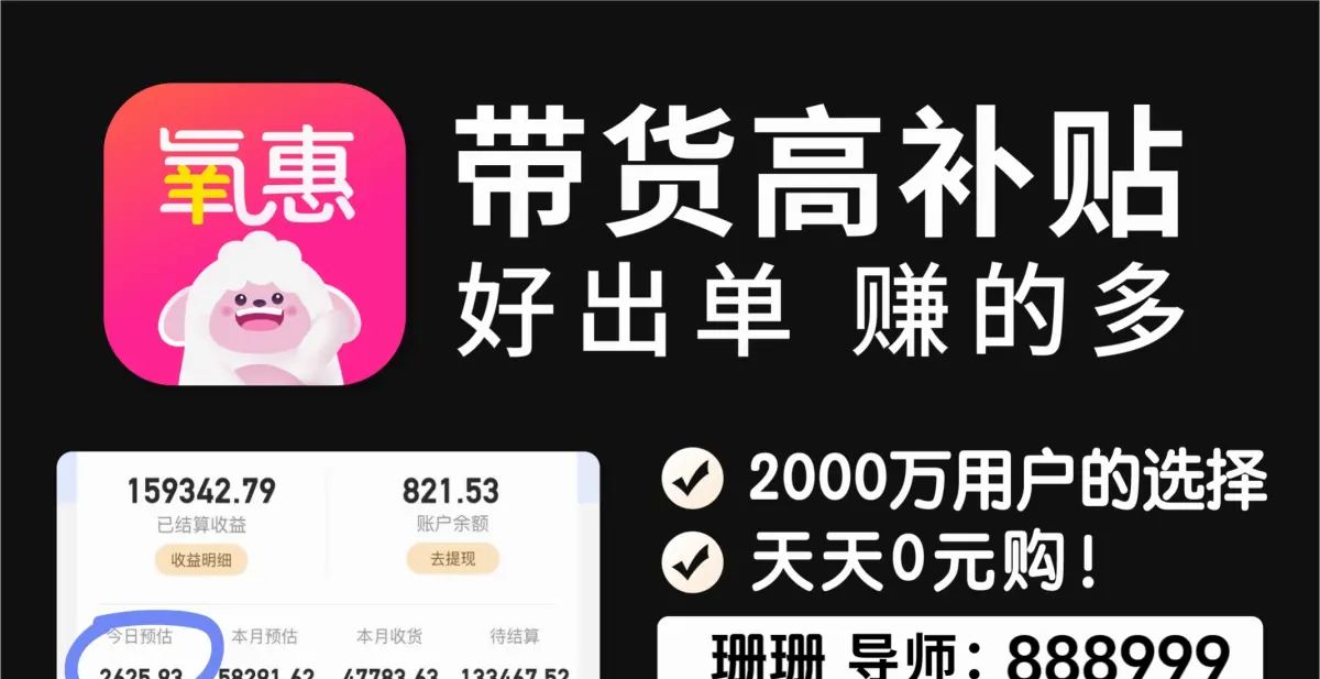 抖音便宜的东西能买吗?抖音直播间商品便宜怎么领取红包? - 宋马