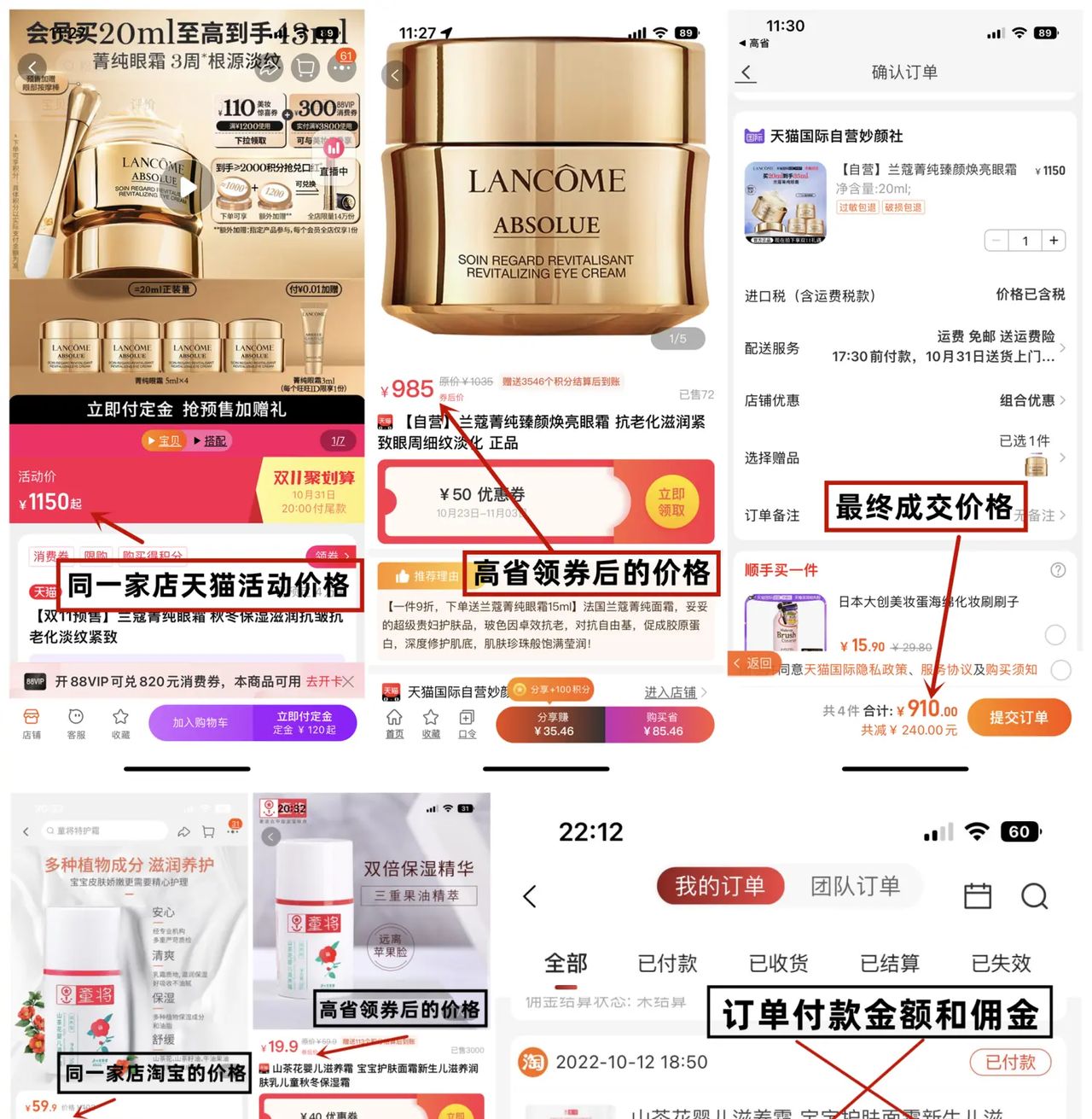 直播怎么做才能获取流量？直播流量的获取方法有哪些