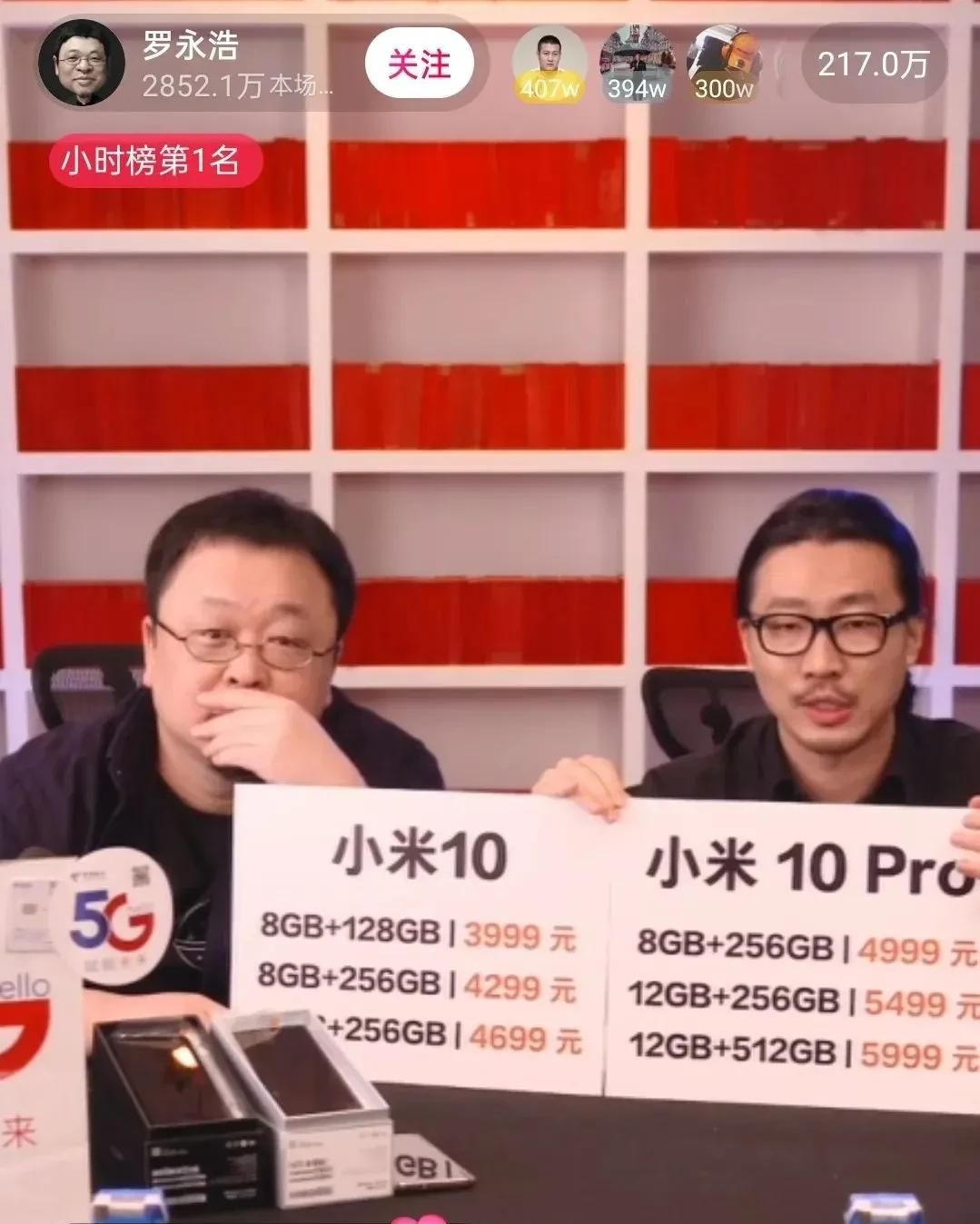 教你搭建高质量的直播间