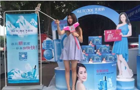 直播+地推，营销推广的新玩法