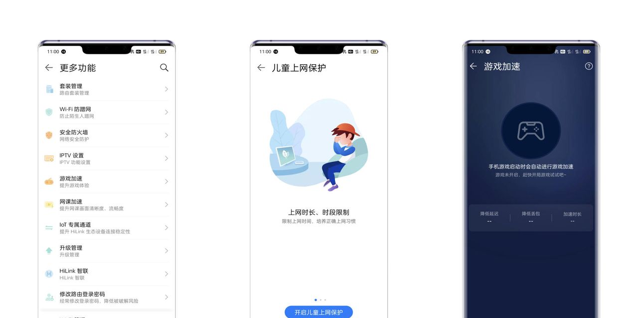 全网最省心的AC+AP方案，华为路由H6实测：9大测试让这货无处遁形