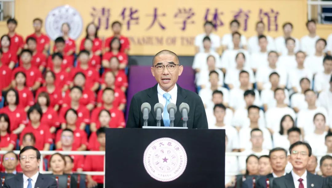 清华“五字班”，开学！