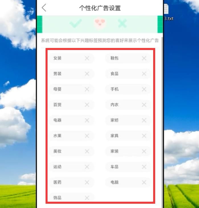 拼多多烦人的弹窗广告怎么关闭？简单2步帮你轻松搞定，涨知识了