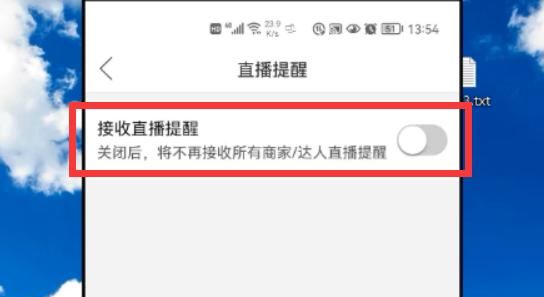 拼多多烦人的弹窗广告怎么关闭？简单2步帮你轻松搞定，涨知识了