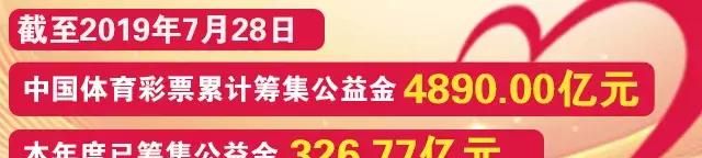 体彩十二时辰 - 宋马