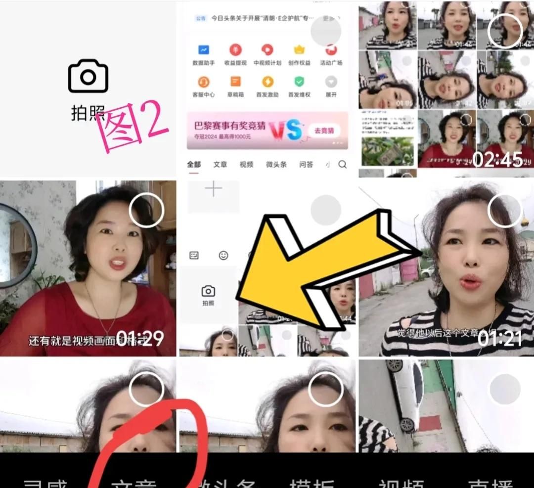 【如何在文章使用插图】全网最信任的教程来了
