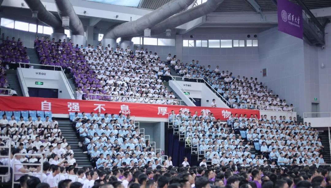 清华“五字班”，开学！