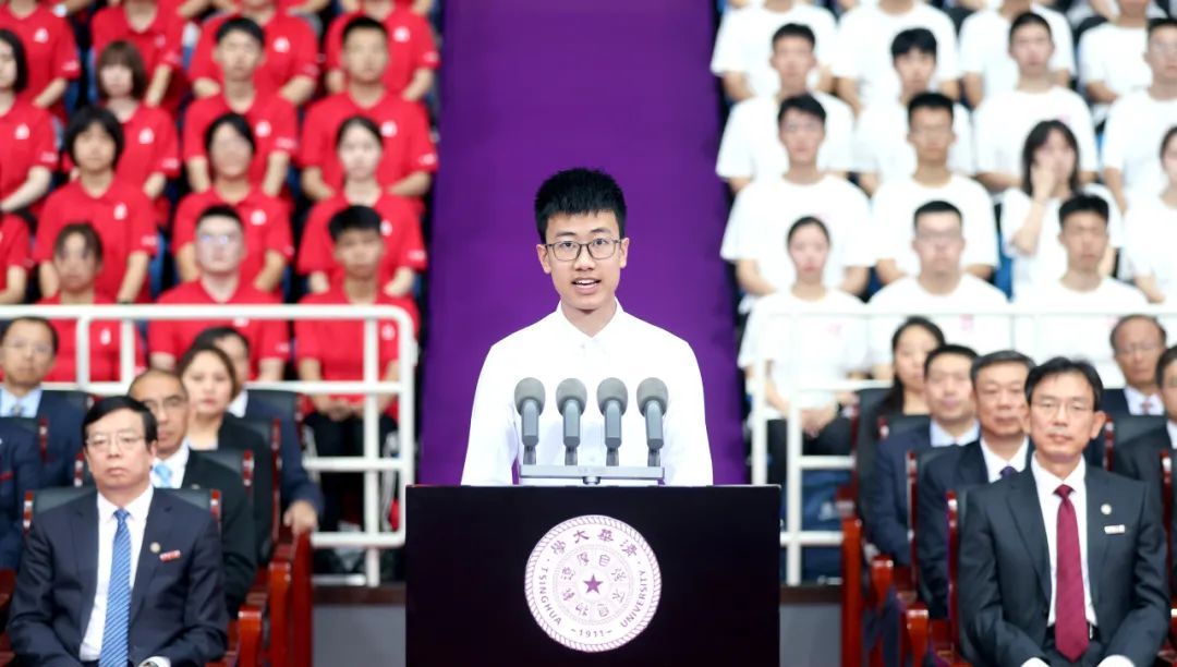 清华“五字班”，开学！