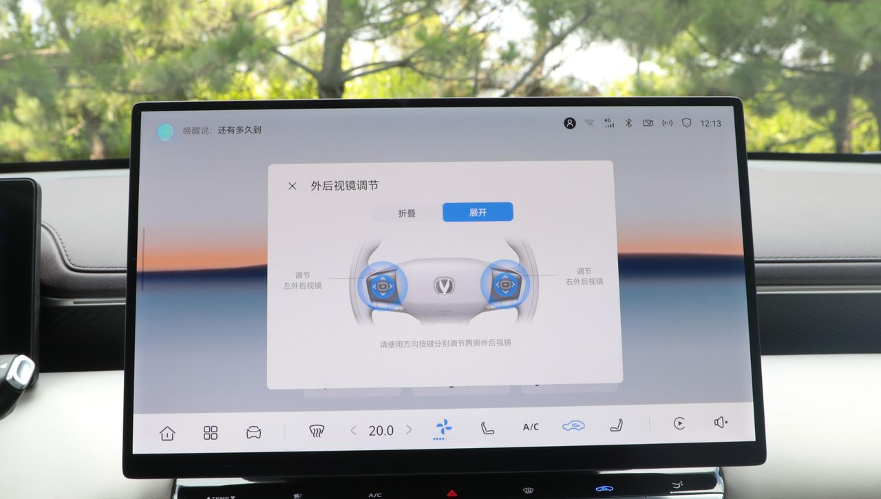 新车 | 增逸彩蓝车色/电动尾翼，新款长安逸动亮相，现款8.39万元起