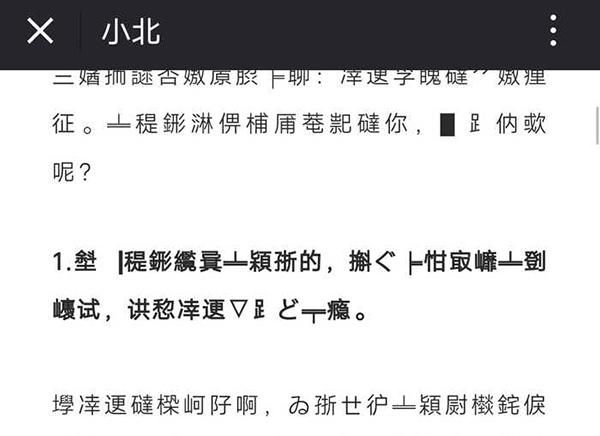 微信有哪些冷门的功能？这几个真的很实用！ - 宋马