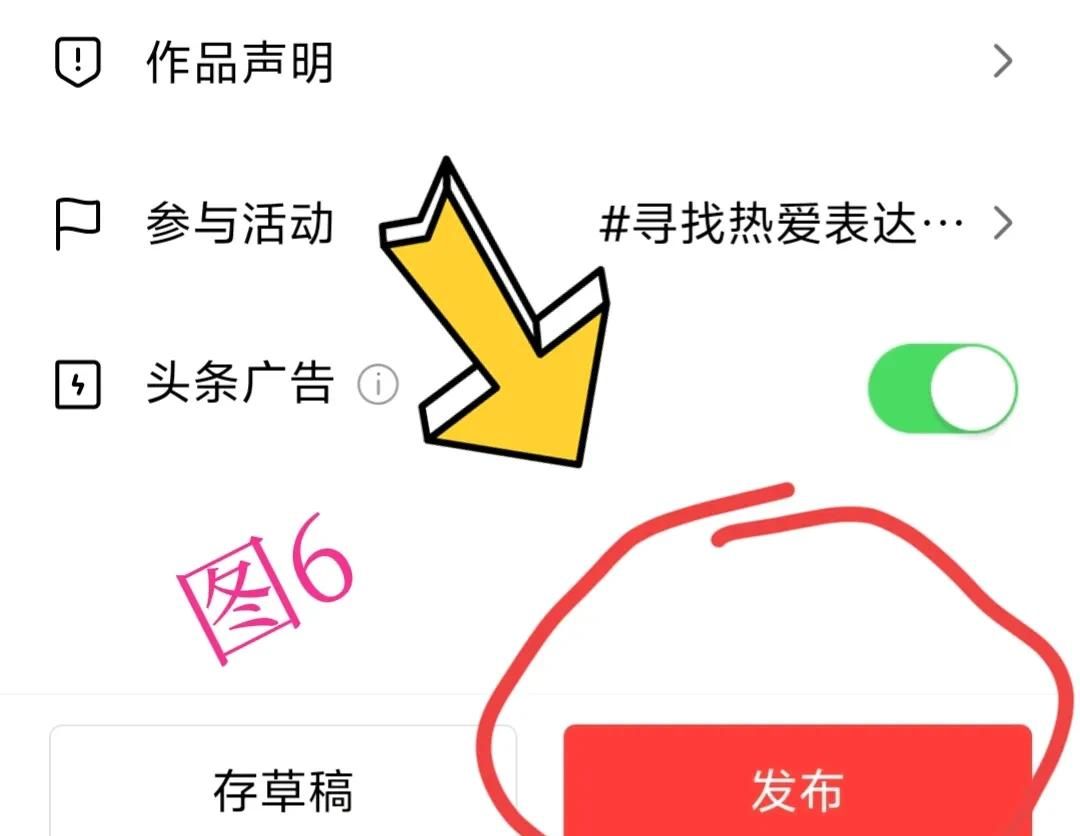 【如何在文章使用插图】全网最信任的教程来了