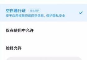 钉钉被破解，可以远程打卡，但我劝你别这么玩