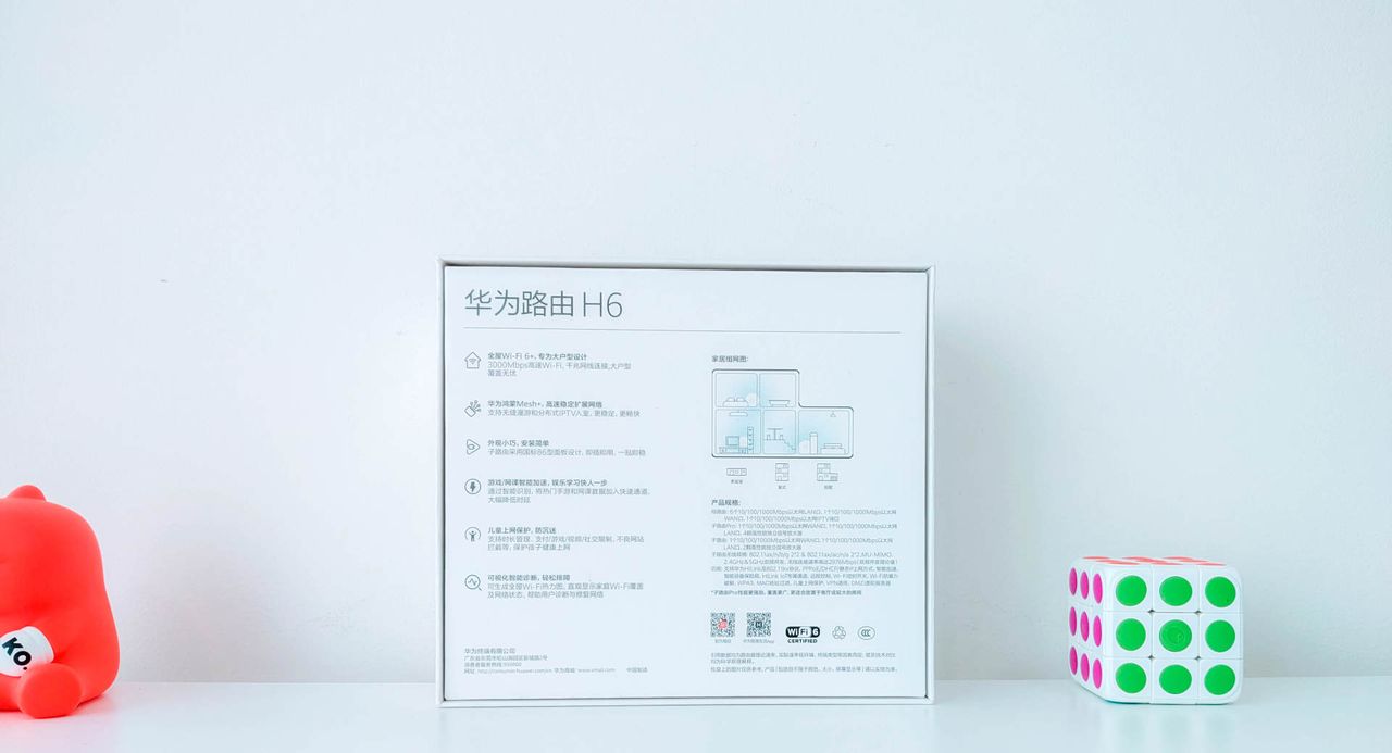 全网最省心的AC+AP方案，华为路由H6实测：9大测试让这货无处遁形