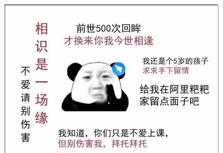 钉钉被破解，可以远程打卡，但我劝你别这么玩