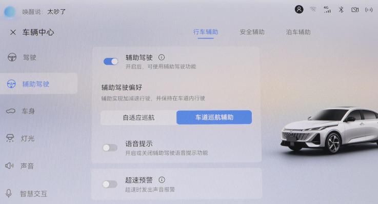 新车 | 增逸彩蓝车色/电动尾翼，新款长安逸动亮相，现款8.39万元起