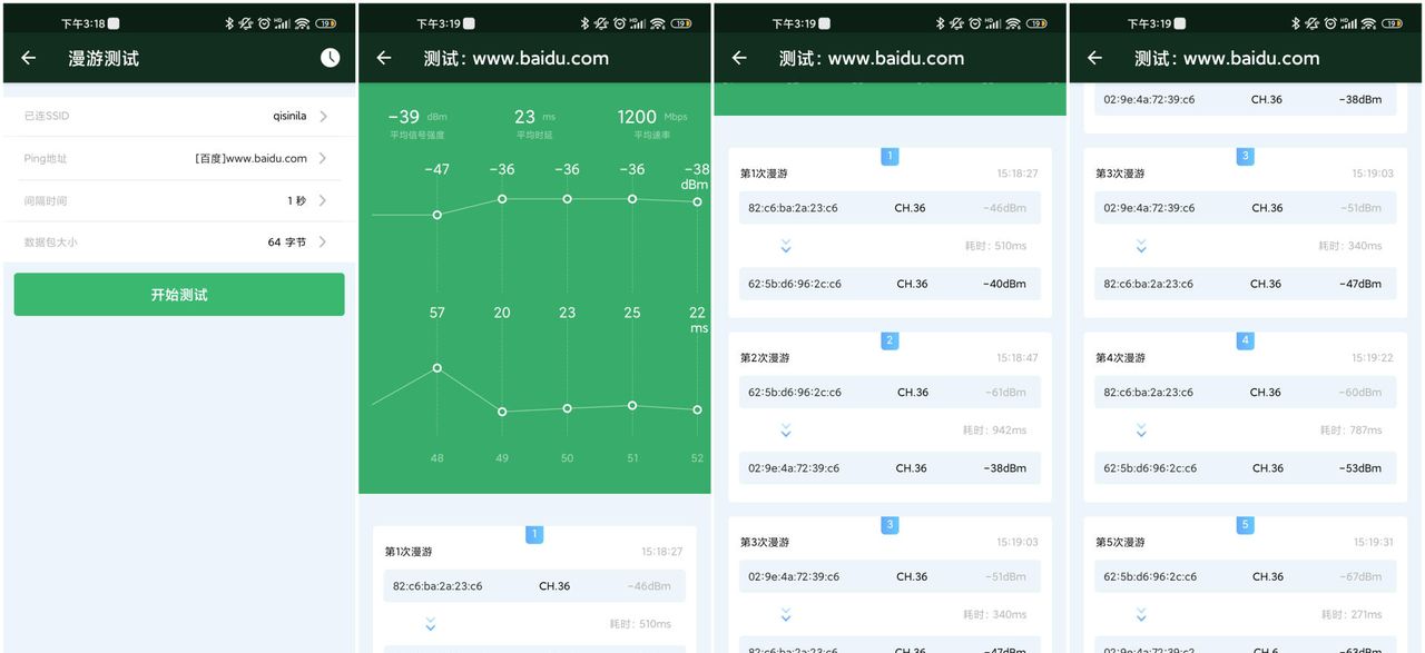 全网最省心的AC+AP方案，华为路由H6实测：9大测试让这货无处遁形