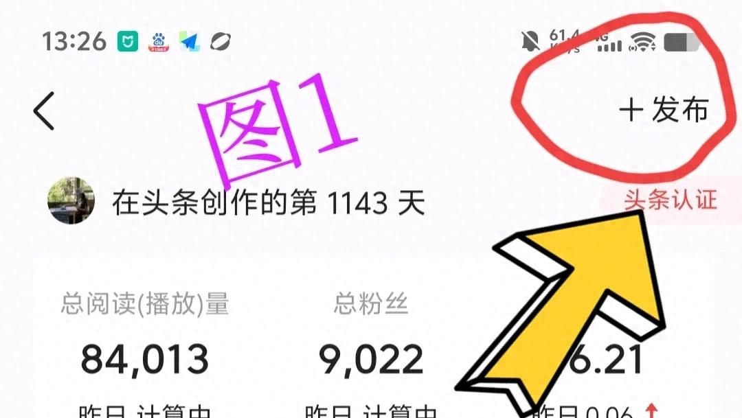 【如何在文章使用插图】全网最相信的教程来了 - 宋马