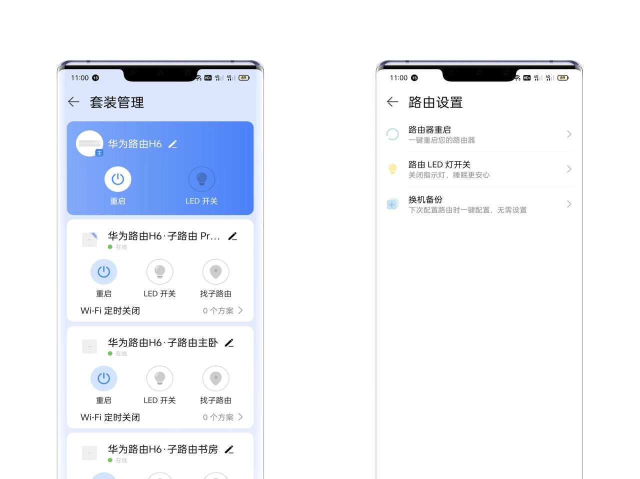 全网最省心的AC+AP方案，华为路由H6实测：9大测试让这货无处遁形