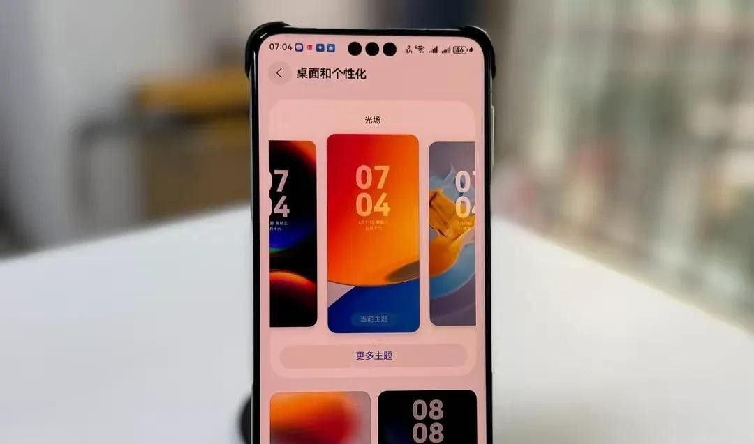 刚买华为手机记得这4个设置 能用三年不卡