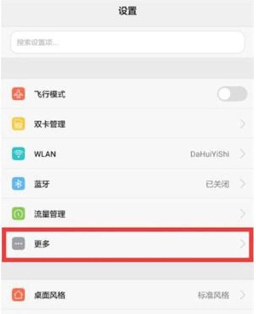 使用双卡双待华为手机，你需要掌握的一个技能