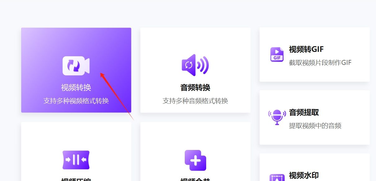 mov格式如何转换为mp4，轻松实现视频转换的方法