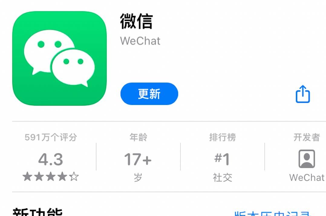 微信大更新,可以更换提示音和来电铃声了