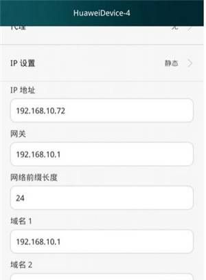 华为手机的三个WiFi连网问题，这样来解决！