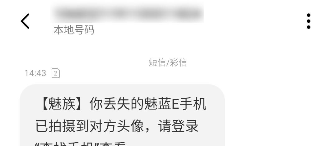 今天，iPhone终于修复了这个最烦人的Bug