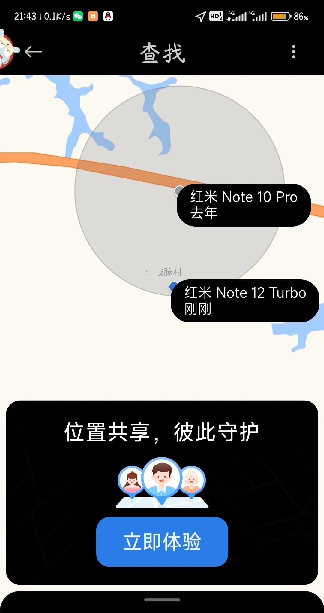 给日常使用的手机层层上锁，使用起来安心又放心