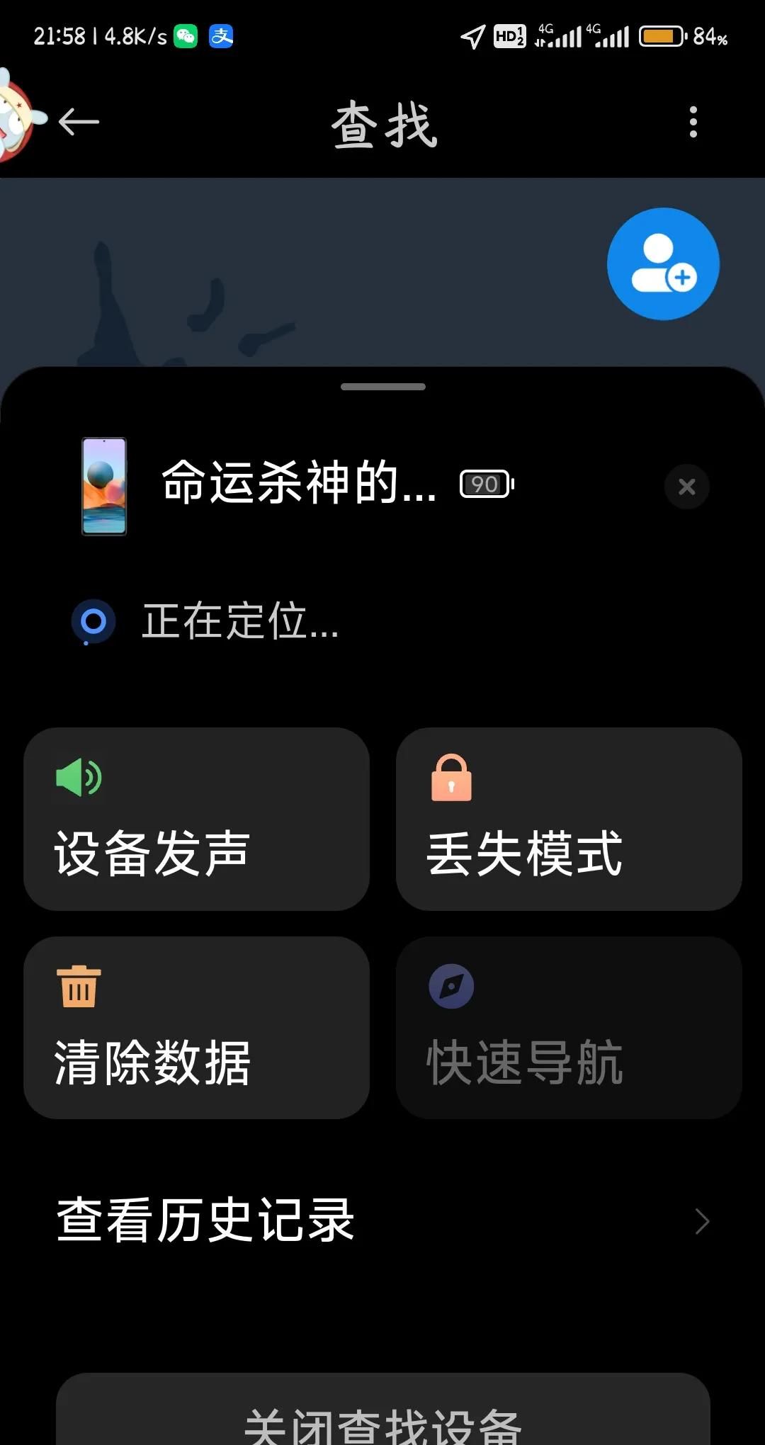 给日常使用的手机层层上锁，使用起来安心又放心