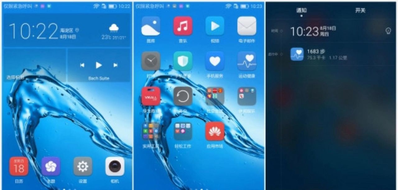 华为手机红包提醒在哪里设置?