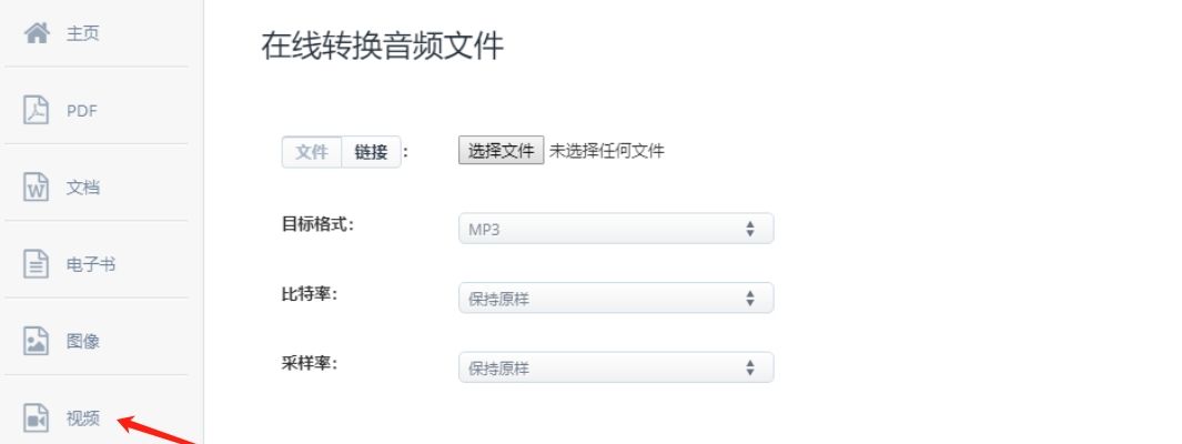 mov格式如何转换为mp4，轻松实现视频转换的方法