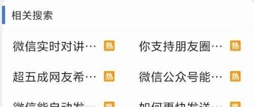 突然！微信爆发性更新，终于改了……