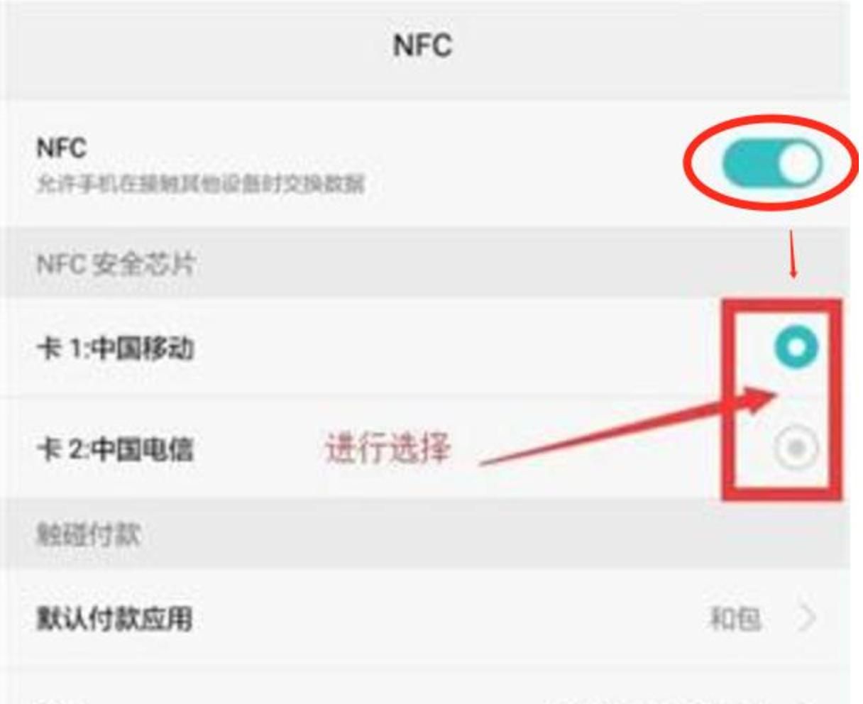 使用双卡双待华为手机，你需要掌握的一个技能