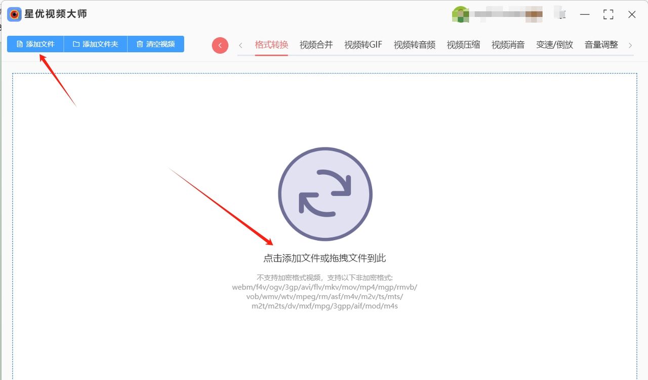 mov格式如何转换为mp4，轻松实现视频转换的方法