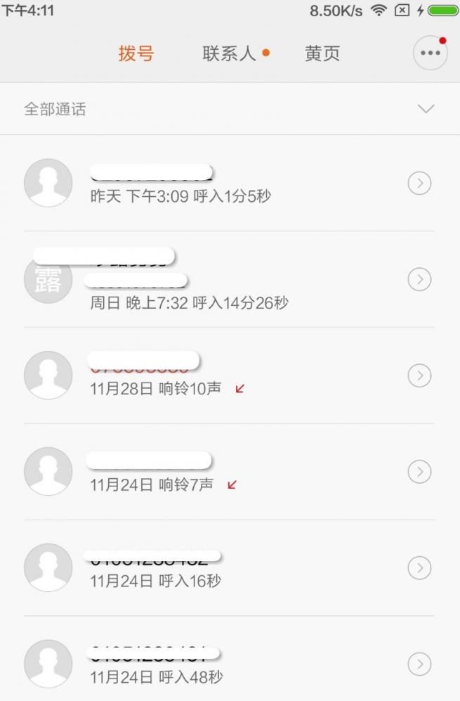 怎么用小米路由器备份功能 MIUI手机备份