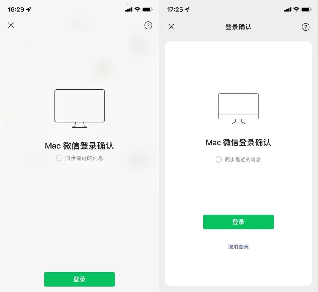 微信大更新,可以更换提示音和来电铃声了