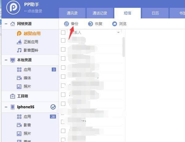 不小心按到手机的“恢复出厂设置”了咋办？内行人员：祝贺你