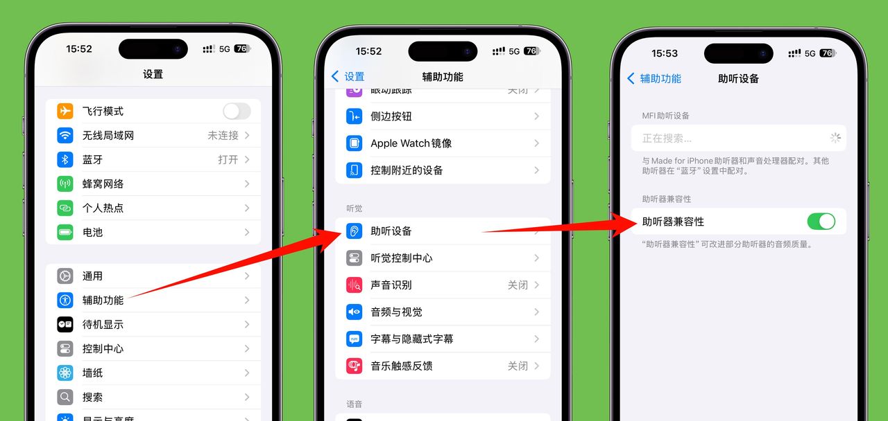 如何让 iPhone 的音量变大 ?3 个操作手机音量翻倍!