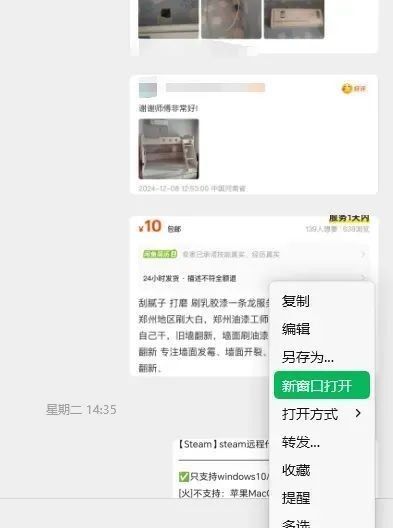 突然！微信爆发性更新，终于改了……