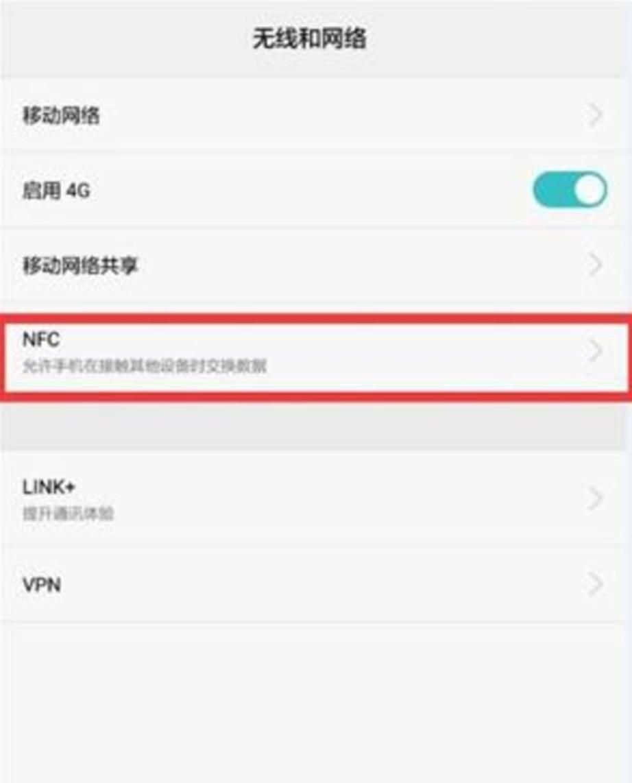 使用双卡双待华为手机，你需要掌握的一个技能