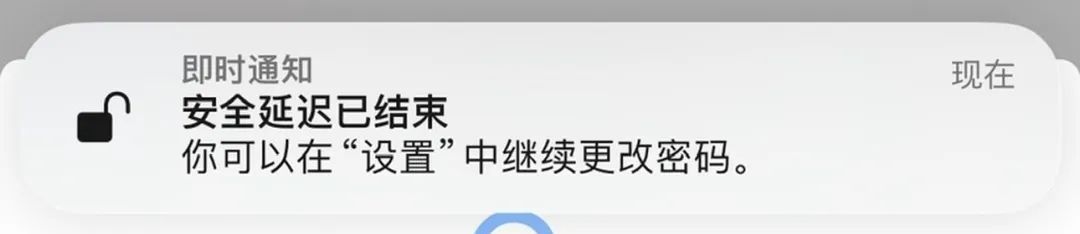 今天，iPhone终于修复了这个最烦人的Bug
