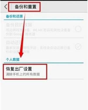 华为手机的三个WiFi连网问题，这样来解决！
