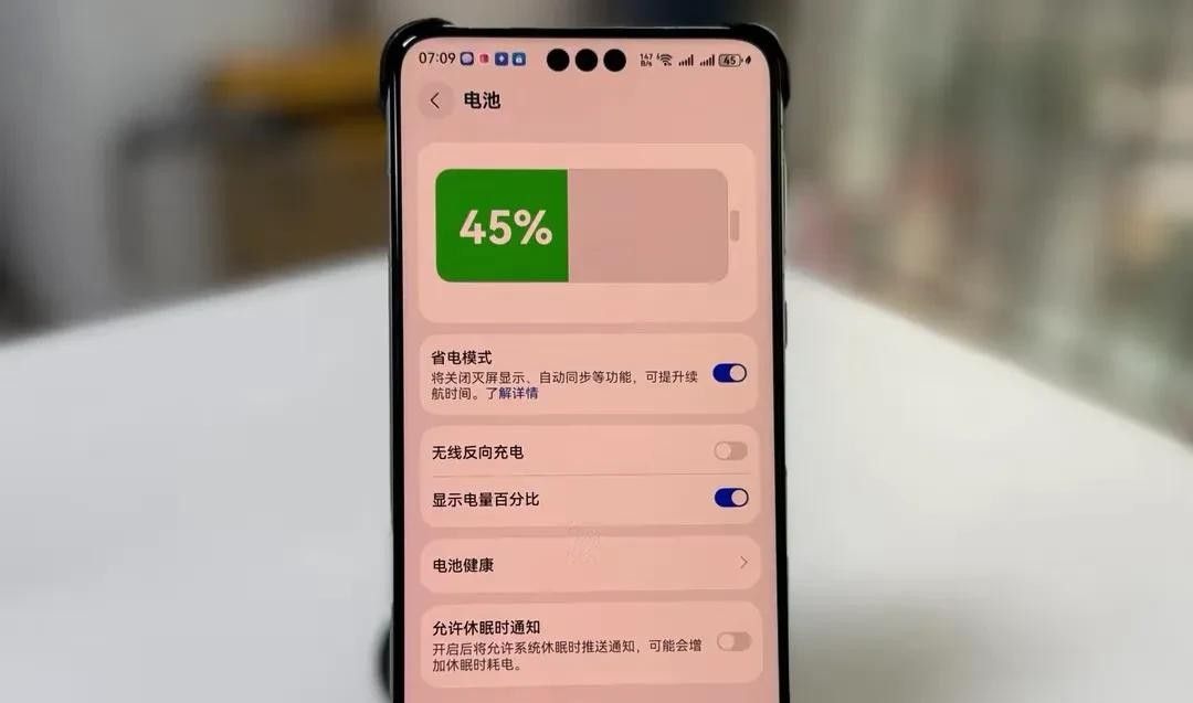 刚买华为手机记得这4个设置 能用三年不卡