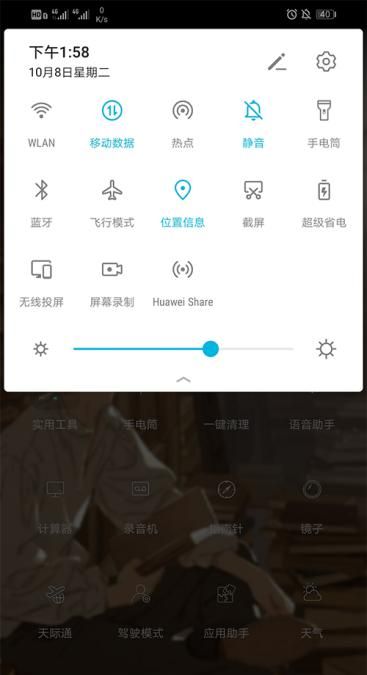 用了3年的华为手机，才知道华为的后置指纹原来还有那么多玩法