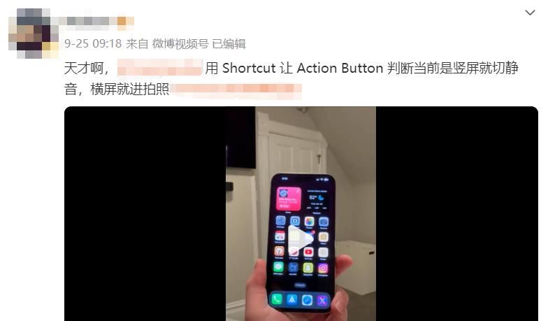 不打开这功能，你的iPhone15Pro就白买啦