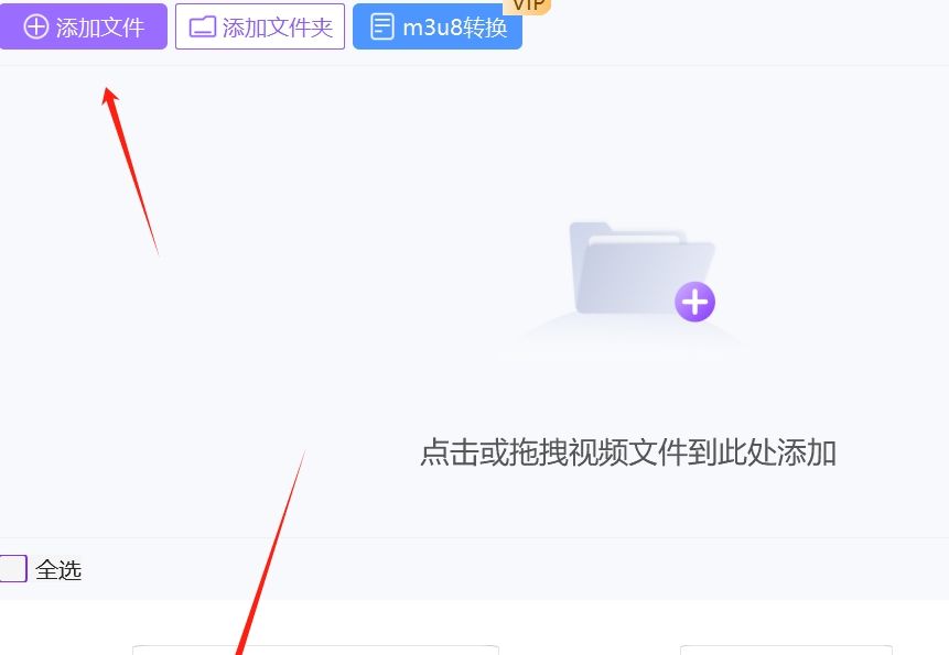 mov格式如何转换为mp4，轻松实现视频转换的方法