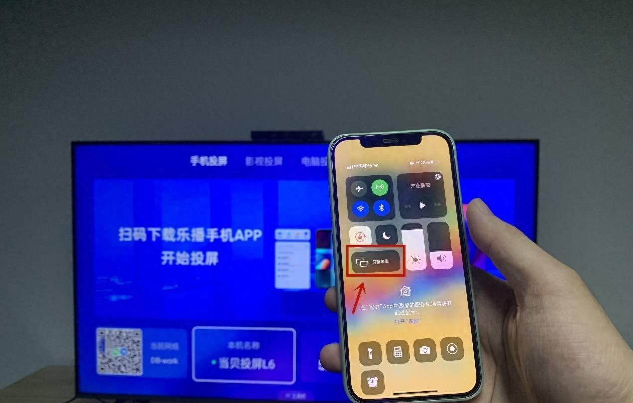 手机电脑平板等设备怎么无线投屏到大屏一体机 - 宋马