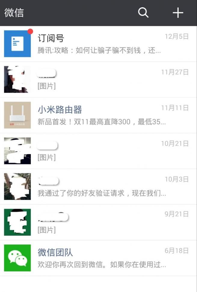 怎么用小米路由器备份功能 MIUI手机备份